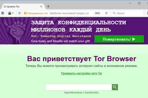 Кракен 16 вход