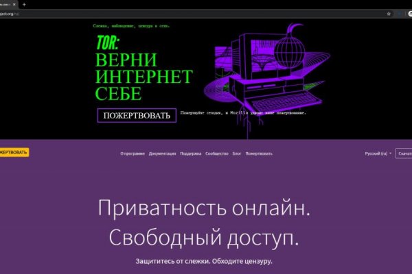 Зеркало кракен kr2web in