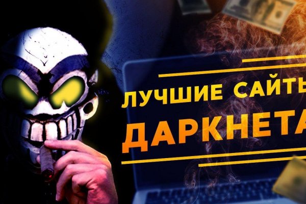 Как найти официальный сайт кракен