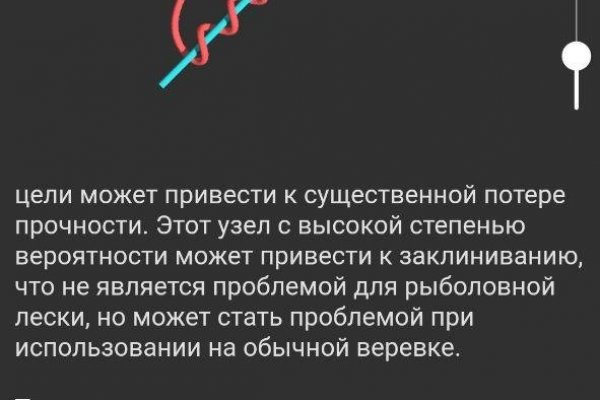 Как написать администрации даркнета кракен