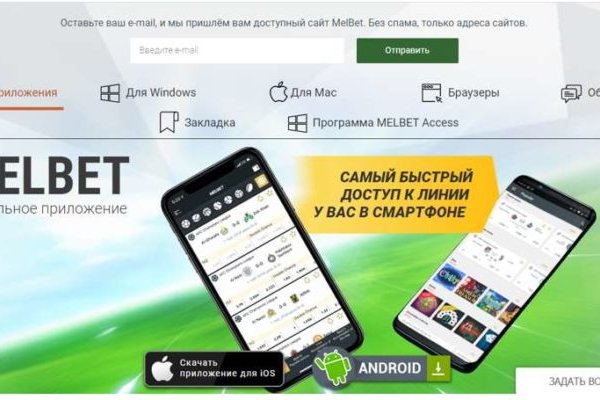Kraken зеркало официальный