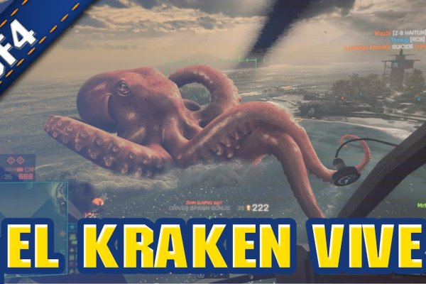 Как вывести деньги с kraken