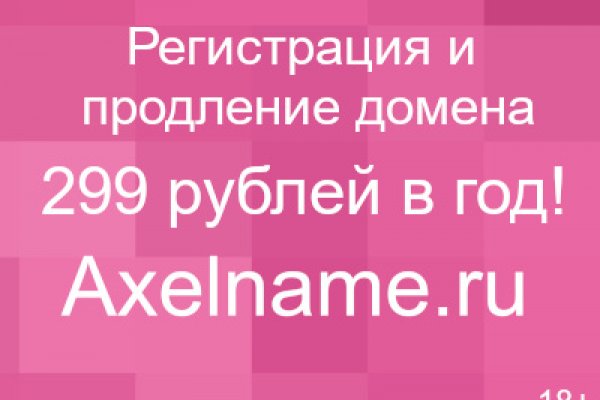 Кракен onoin