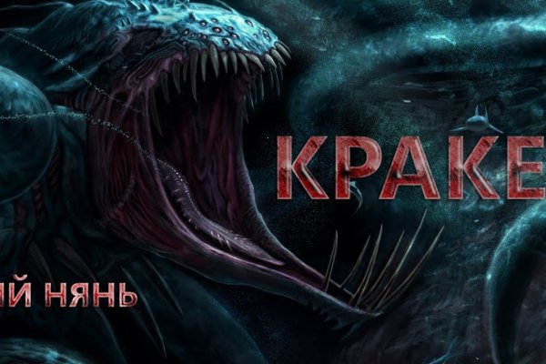 Кракен нарк