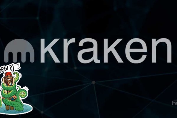 Кракен тор kraken014 com