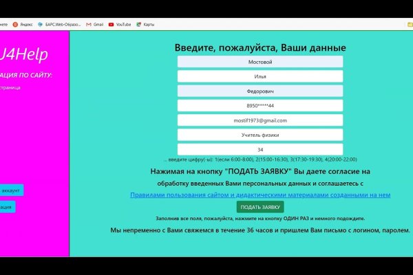 Kraken ссылка tor официальный сайт