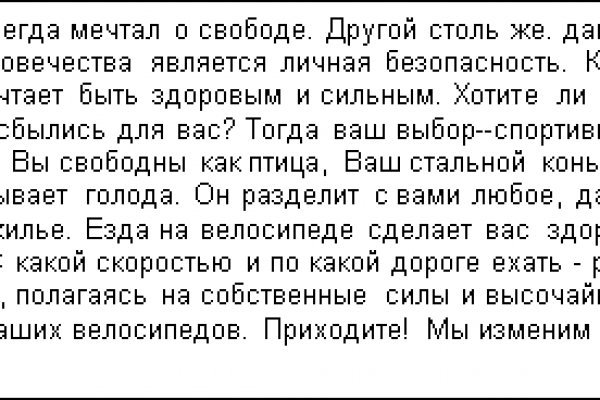 Ссылка официальный сайт кракен