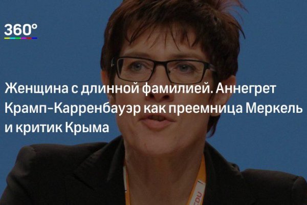 Вход кракен код