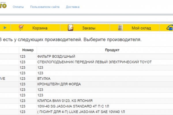 Проблемы со входом на кракен