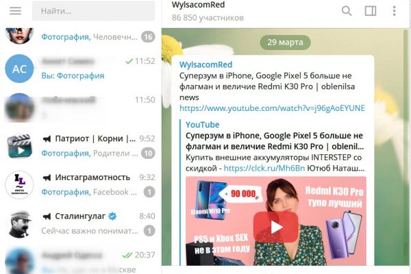 Кракен официальная kr2web in